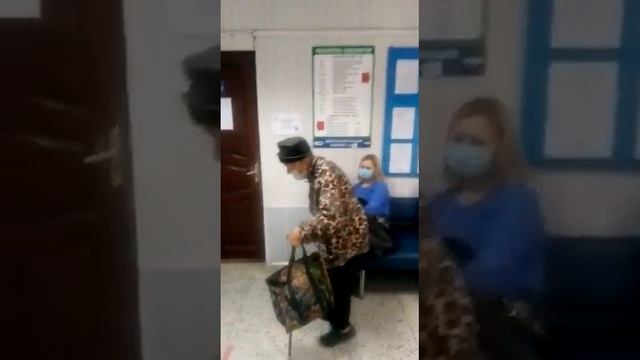 Бабушка в поликлинике.