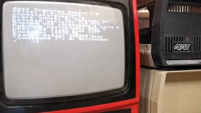 Демонстрация возможностей 24-канальной звуковой карты для Агат-9