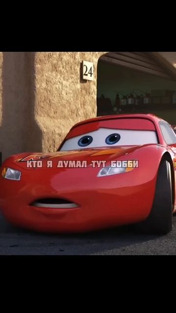 Смена поколений гонщиков #cars #shorts #тачки