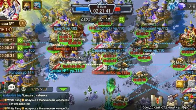 25.03.2023год,неверленд, Magic Rush ,😁👍