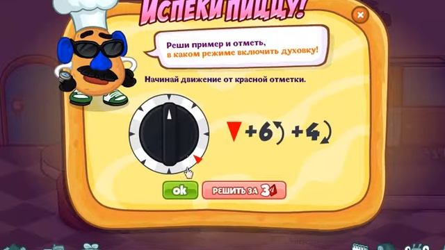 Шарарам  Стритфуд - клаб с квестом