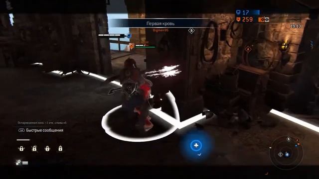 FOR HONOR.Лютая шаманка 3.