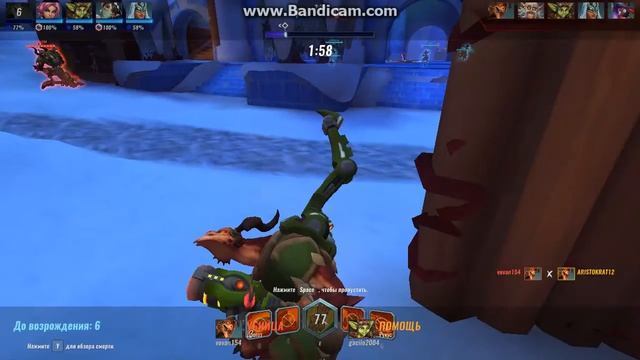 Читер в игре Paladins.