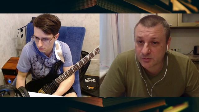 Музыкант играет на гитаре и задаёт вопросы в чат рулет