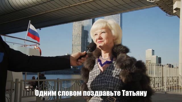 Круиз, День рожденья, интервью 