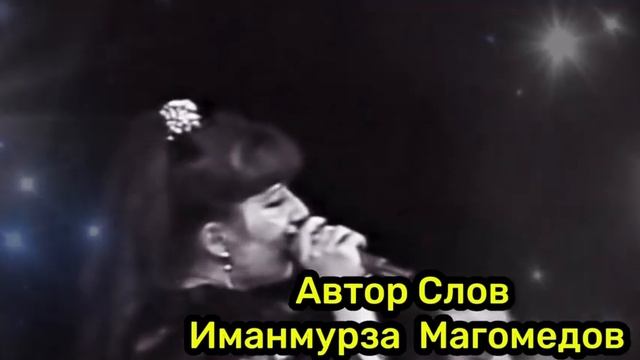 Группа  “ Аман “ Зайнаб Абсаматова  Народная Кумыкска