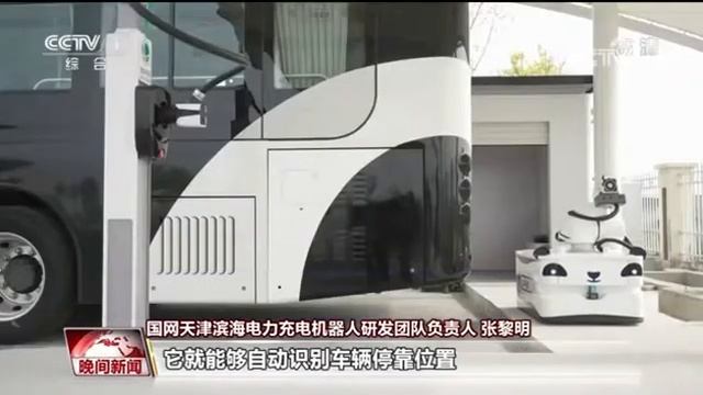 Заправка электроавтомобиля с AGV (2_5305591886935780396)