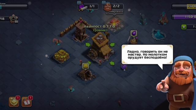 У МЕНЯ ЕСТЬ ВЕРТОЛЁТНАЯ ПЛОЩАДКА 👉 РАЗВИТИЯ КАМНЯ В CL