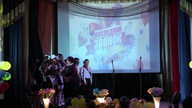 Выпуск 9в 2025