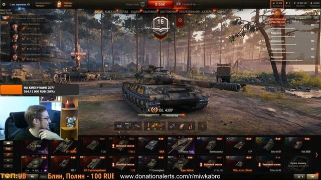 WoT  Т-100 ЛТ. Поймай меня если сможешь. World Of Tanks #4