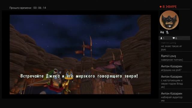 Jak 3 (1часть:  испытания  избраных )