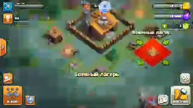 Clash Of Clans | Пушим левый акк