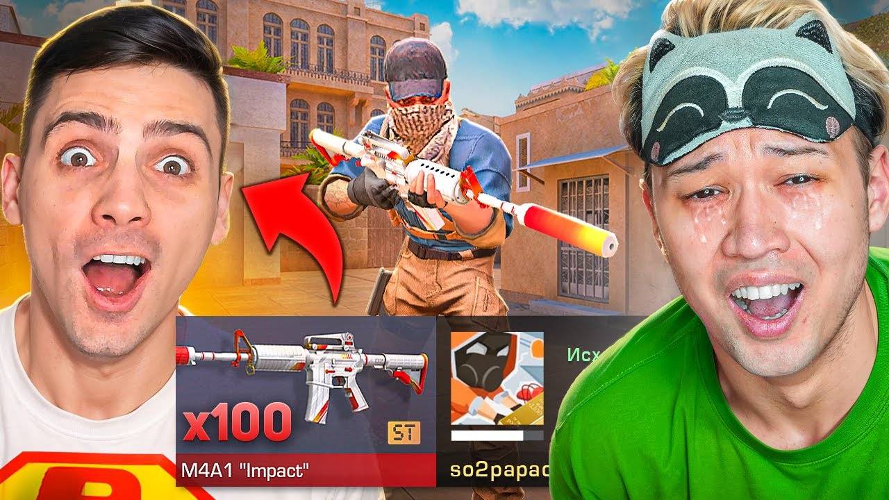 ПОТЕРЯЛ ВСЁ ПОКУПАЮ СКИНЫ, С КОТОРЫХ УБЬЮТ РИКА, НО В 100 РАЗ ДОРОЖЕ — STANDOFF 2 / СТАНДОФФ 2