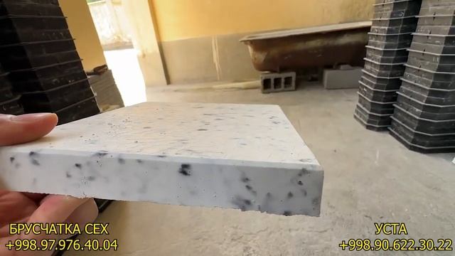 АНДИЖОНДА БРУСЧАТКА БОСИШ НЕЧПУЛ ВА БРУСЧАТКА НАРХЛА?