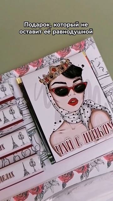 Небанальные подарки на заказ. Отправка по всей России #подаркиручнойработы #подарокназаказ