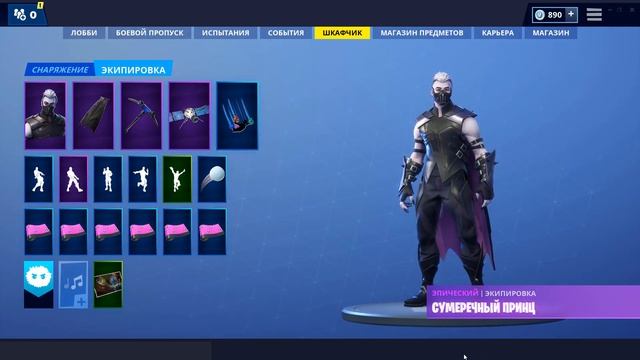 БЕСПЛАТНЫЙ БП 8 СЕЗОНА! БЕСПЛАТНАЯ КИРКА И ОБЁРТКА В ФО