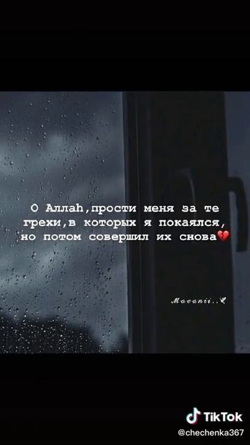 Душа ❤🕊