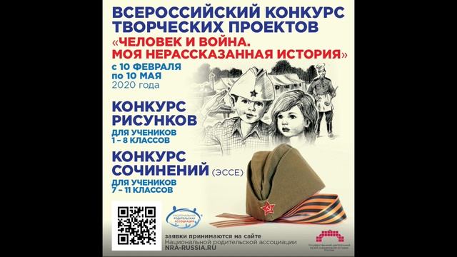 Областное родительское собрание