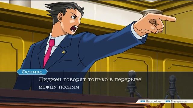СПАСИБО, ЛАРРИ! - Phoenix Wright: Ace Attorney Trilogy