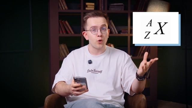 ТЕСТ: насколько ТЫ готов к ЕГЭ по физике? / Проверка зна