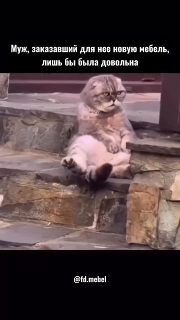 Мужчины, знакомо?