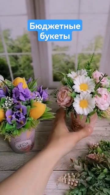Букеты #мыловарение #мылоручнойработы #подаркиручнойработы #букетизмыла #handmade
