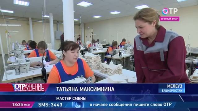 Предприятие ЛИКОМ .Изготовление спец одежды для рук.