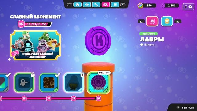 Fall Guys Mobile уже скоро ? Дата уже известна ?