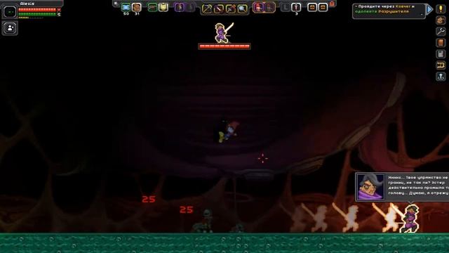 Стим игры - Starbound - Разрушитель