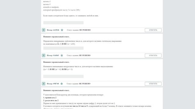 ТОП-4 РЕСУРСА ДЛЯ ПОДГОТОВКИ К ЭКЗАМЕНАМ ПО ИНФОРМАТИК