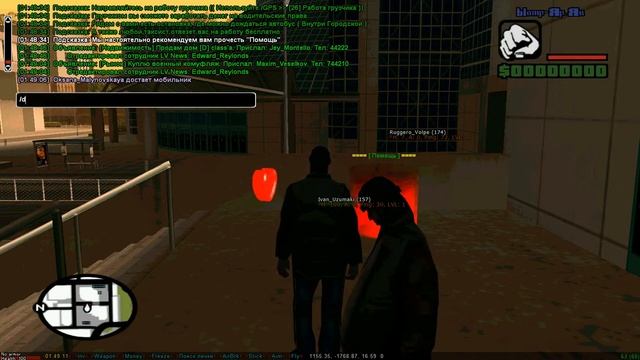 Cleo 500 Deagle из 500 матов