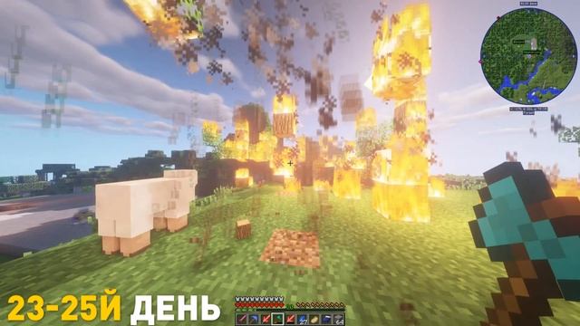 Я прожил 100 дней в Суперхардкорном Майнкарфте с модами