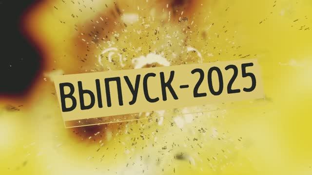 Детский сад 41