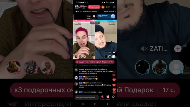 Алка крик,мат,злость.Машу с подарком опустила ,но это т