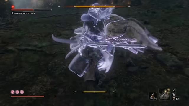 Sekiro™: Shadows Die Twice Падшая монахиня