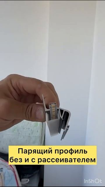 Парящие потолки с рассеивателем и без. Как это выгляди