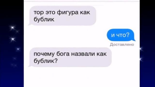 Сын пишет, смешные смски от сына