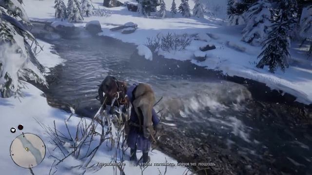 Red Dead Redemption II. Первая Охота. # 2