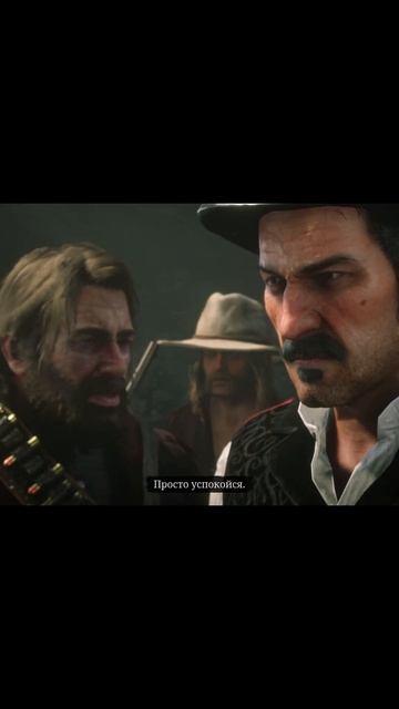 Скандал. Убийство предательницы #rdr2 #shorts