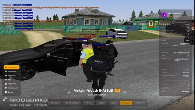 Новый проект