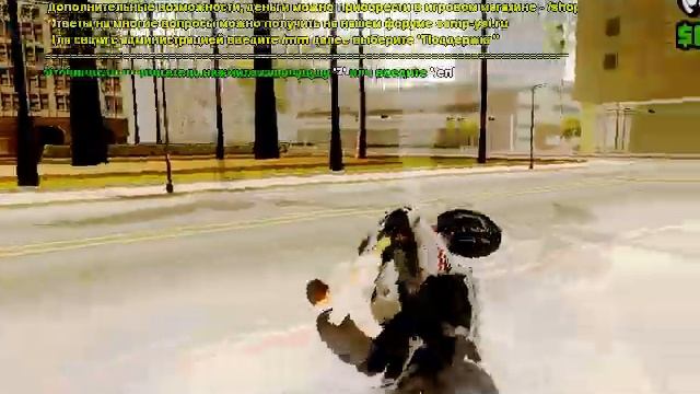 Cервер Samp-yls.su Your Second Life|