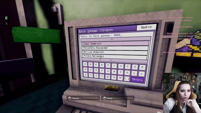 Shadows Of Doubt - часть 4 - запись стрима от 20 декабря 2023