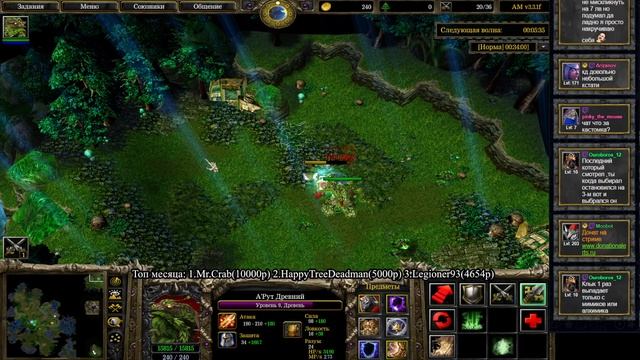 Дерево защищает ДЕРЕВО / Hero Defense. RiK TV/.