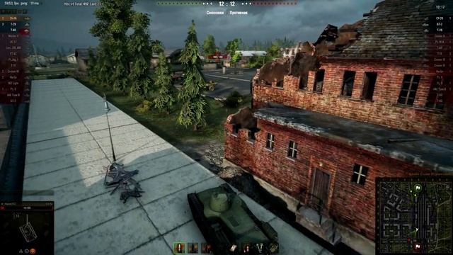 Chi-Ni - Мастер