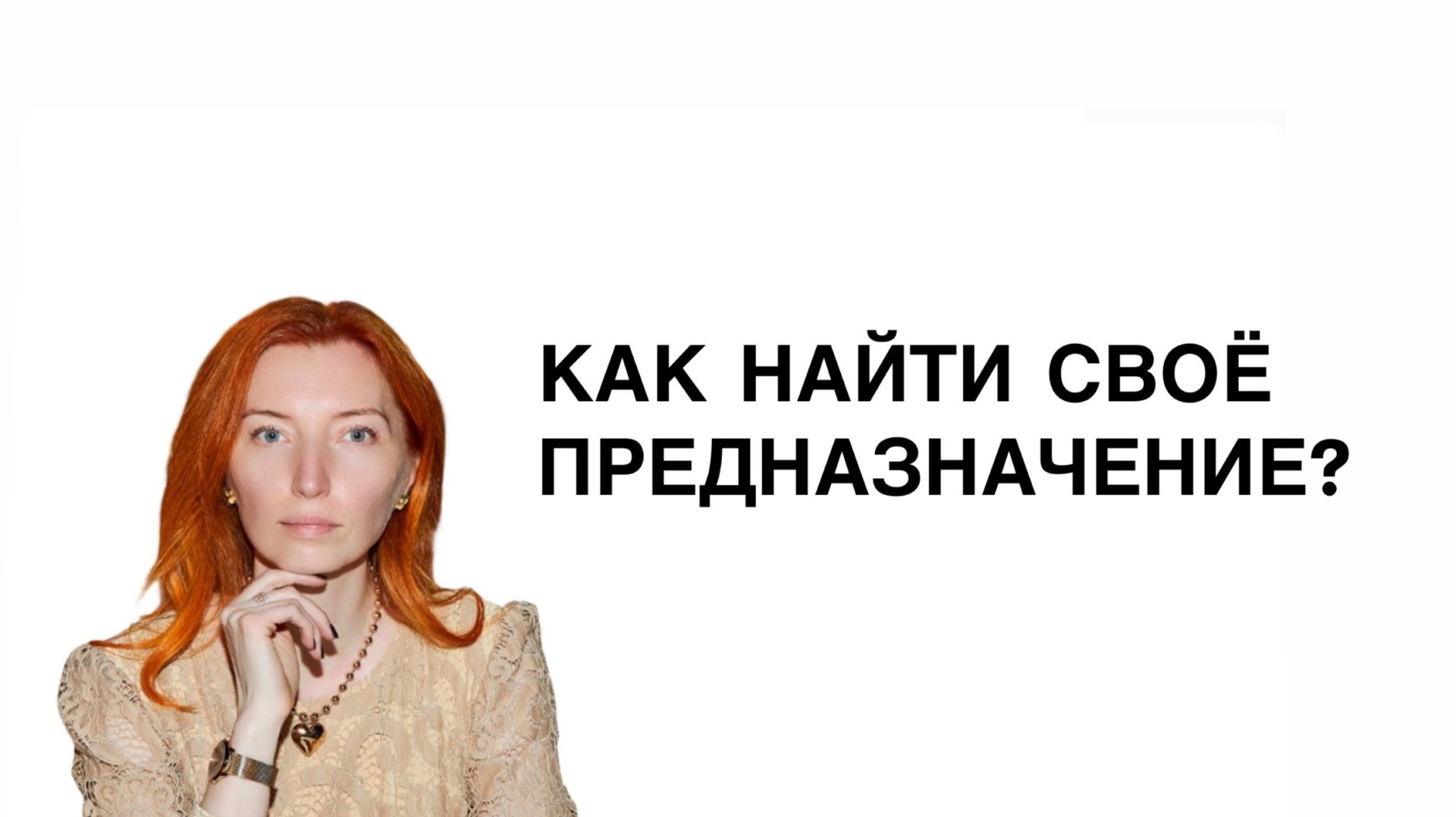 Яромила Юланова