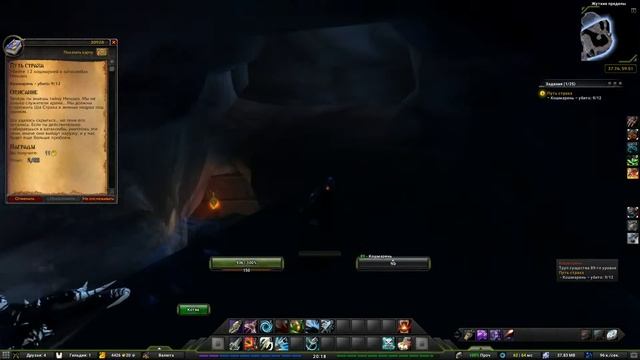 Путь страха(A Trail Of Fear)(id=30928)