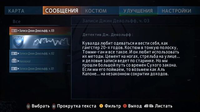 Видео про Кэрредайна The Amazing Spider-Man 2 #2