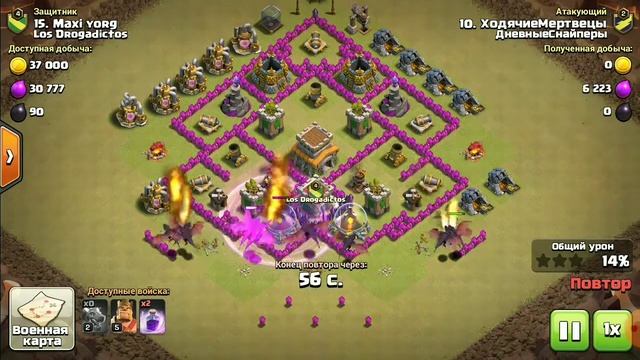 Clash Of Clans Ратуша 7 Атаки