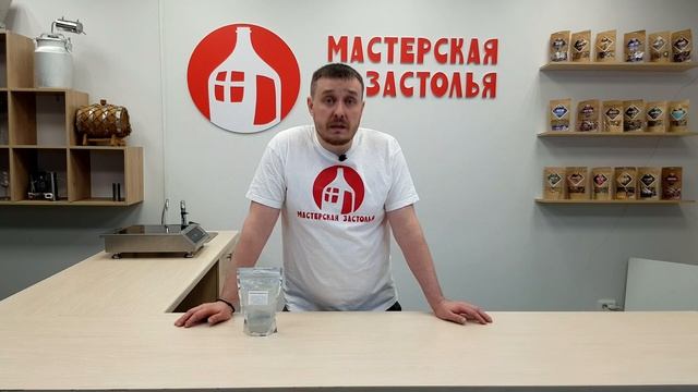 Осветлять или не осветлять, вот в чем вопрос | Осветление браги бентонитом