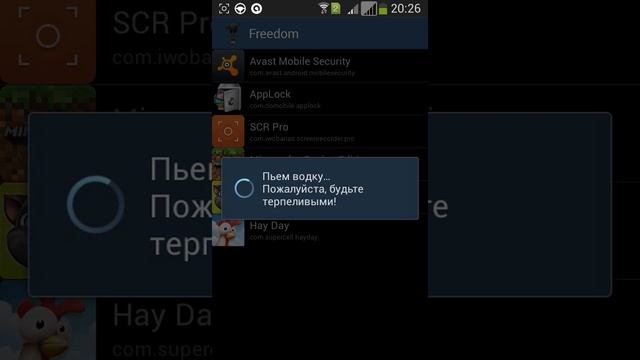 Как взломать игру My Talking Tom через Fredoom